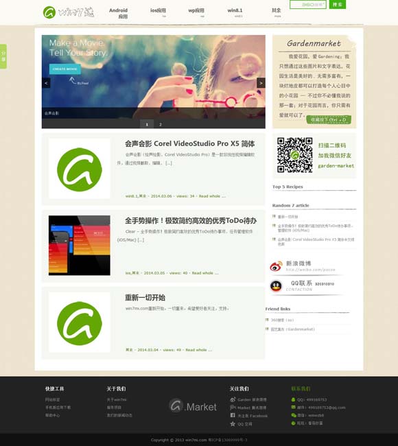 打开图片用什么软件是免费的呢苹果手机 超越侏罗纪！《头脑特工队2》全球票房升至影史第8